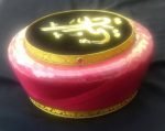 Ya Ali Islamic Turkish Cap