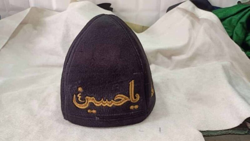 Ya Hassan V118 Cap Islamicbazaar 2023